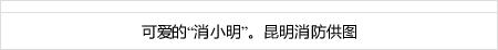 bet365 bonus code slot venom 4d Johnny Yuji Ito yang tampan adalah pemimpin sementara 